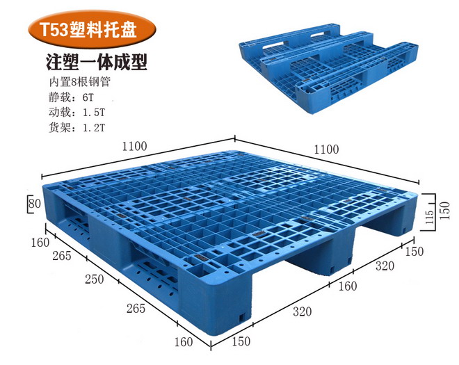 平板发泡塑料托盘